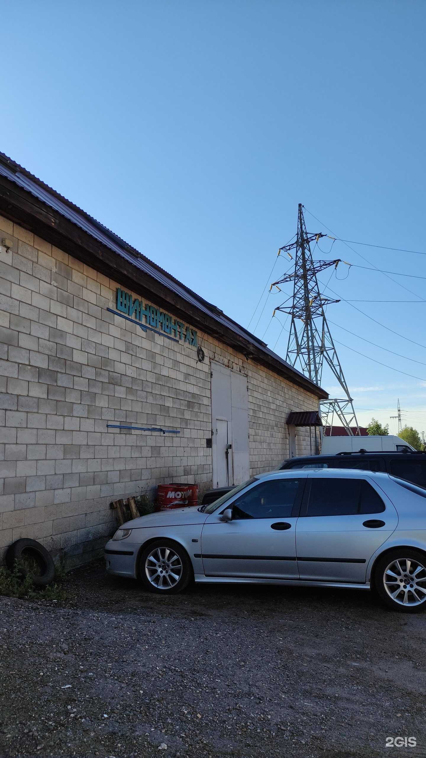 Отзывы на компанию Automax в г. Электросталь c фото