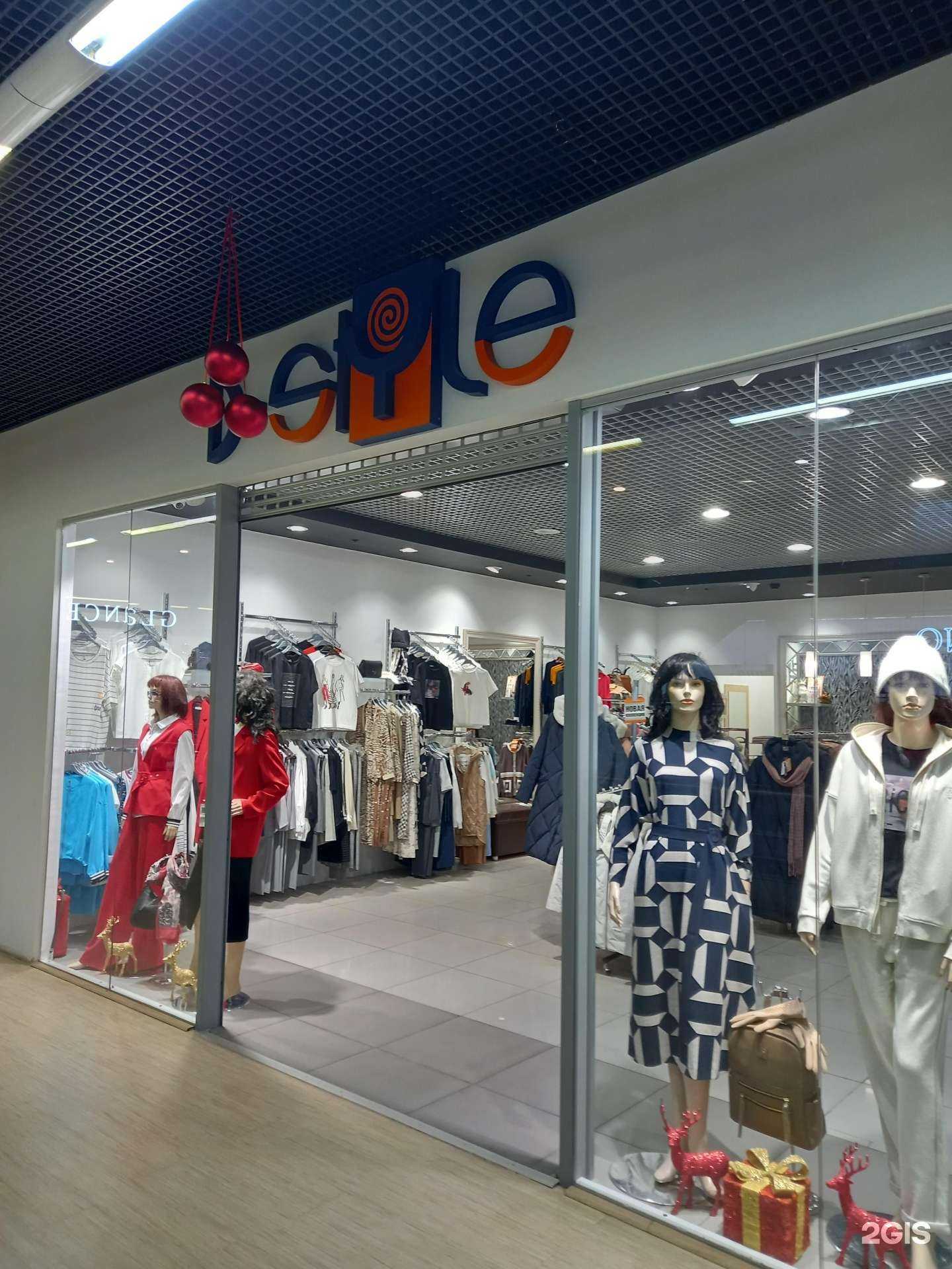 Отзывы на компанию D-style в Саратове c фото