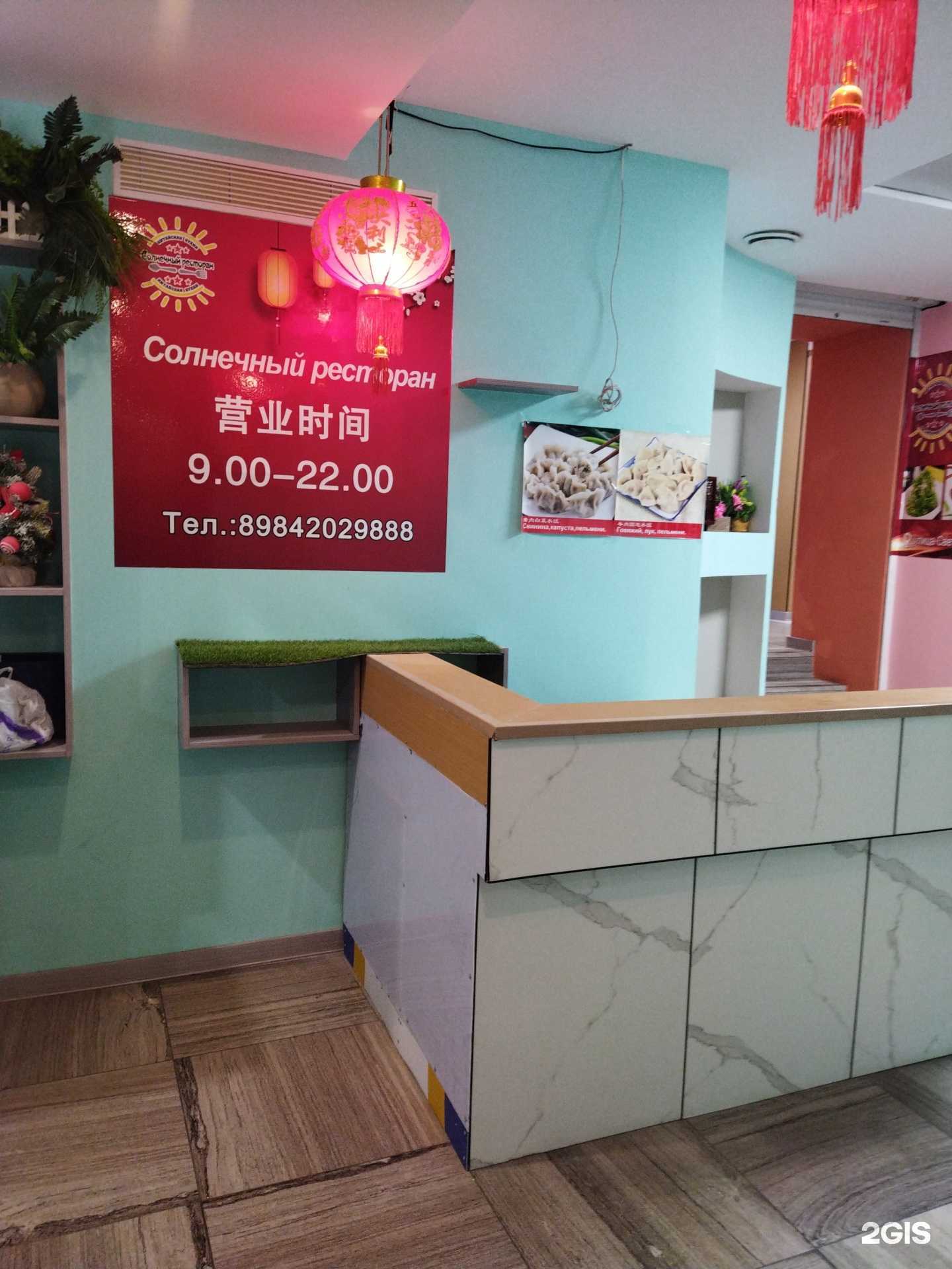 Отзывы на компанию Солнечный в Владивостоке c фото