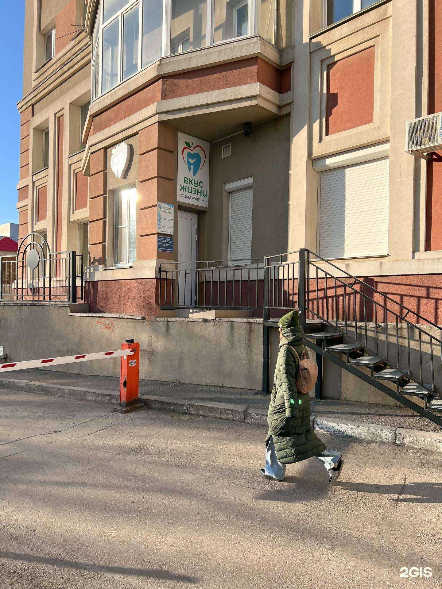 Отзывы на компанию Вкус жизни в Самаре c фото