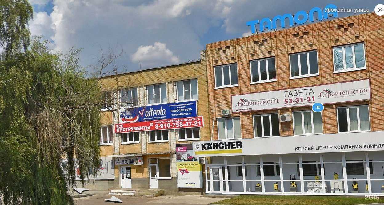 Отзывы на компанию Ренессанс-профит в г. Тамбов c фото