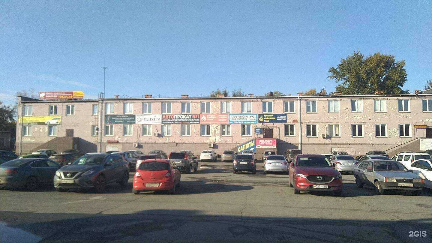 Отзывы на компанию Стройлес в Челябинске c фото - фотография 2 из 2