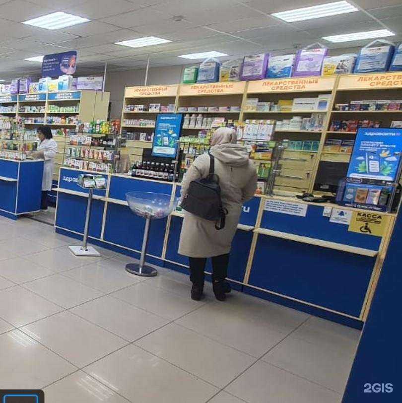 Отзывы на компанию Здравсити в Пыти-Яхе c фото