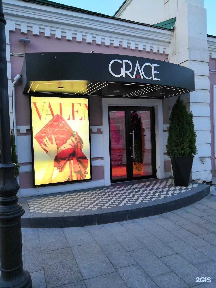 Отзывы на компанию Grace в Омске c фото