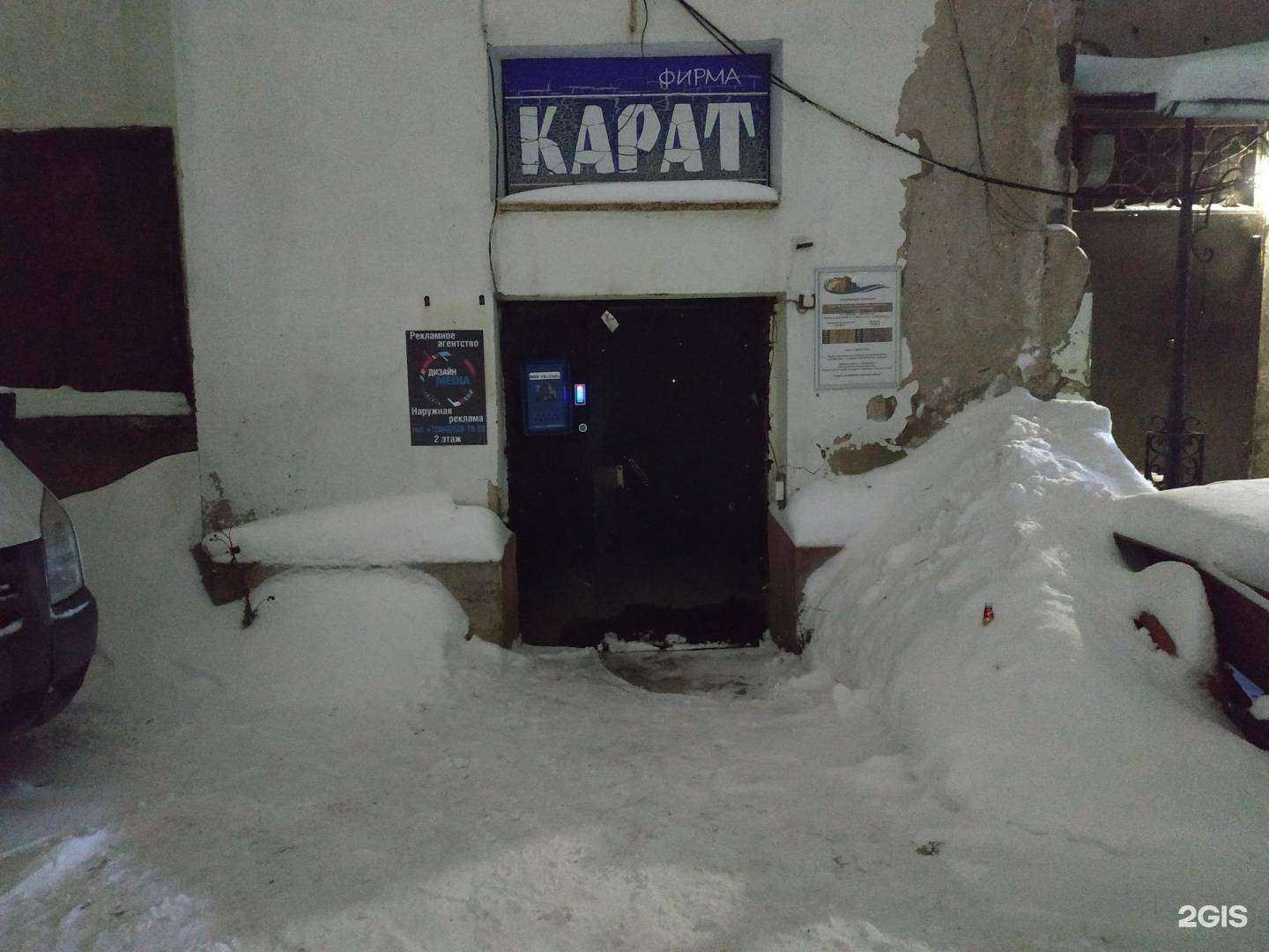 Отзывы на компанию ДизайнMedia в г. Киров c фото