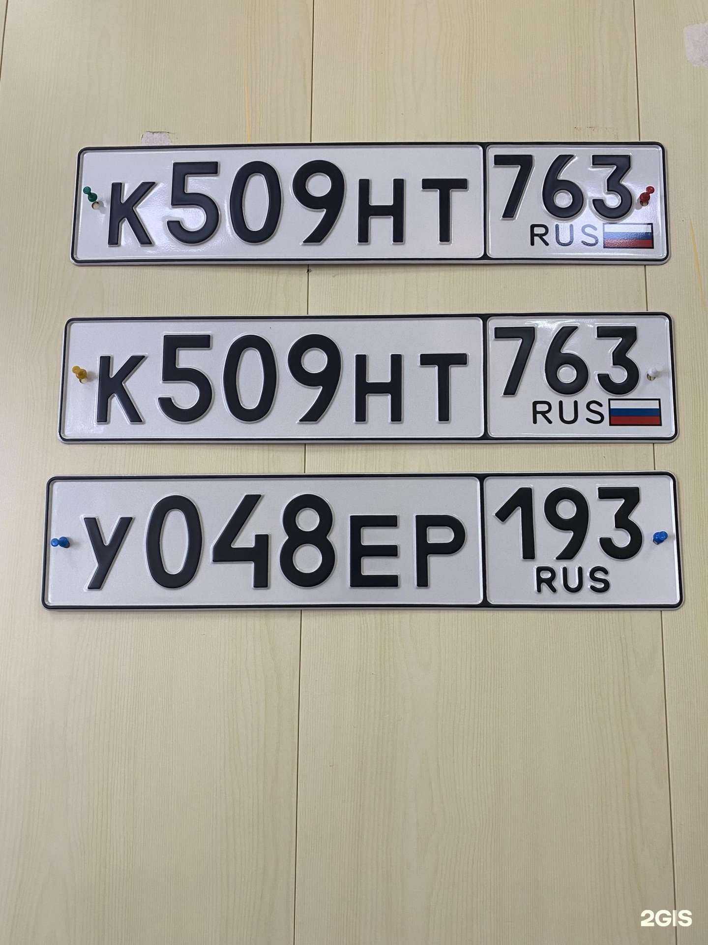 Отзывы на компанию Агент автомобильного страхования в г. Краснодар c фото