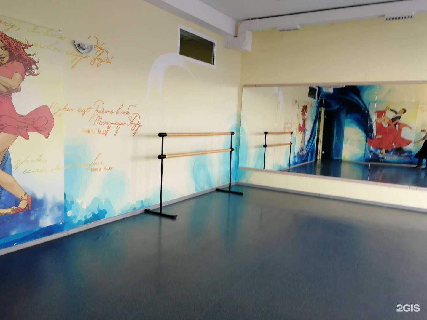 Отзывы на компанию Центр танца в Ижевске c фото