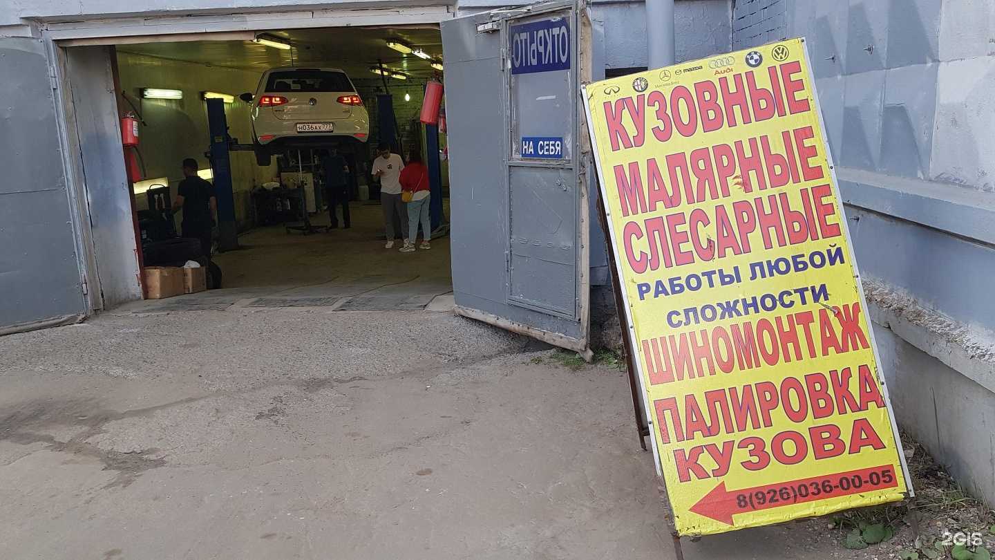 Отзывы на компанию Pb art в Отрадном c фото