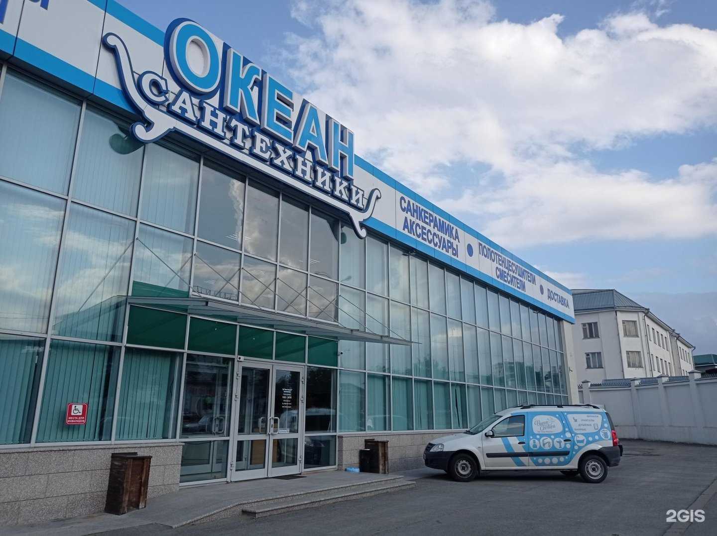 Отзывы на компанию Бона фортуна в Нальчике c фото