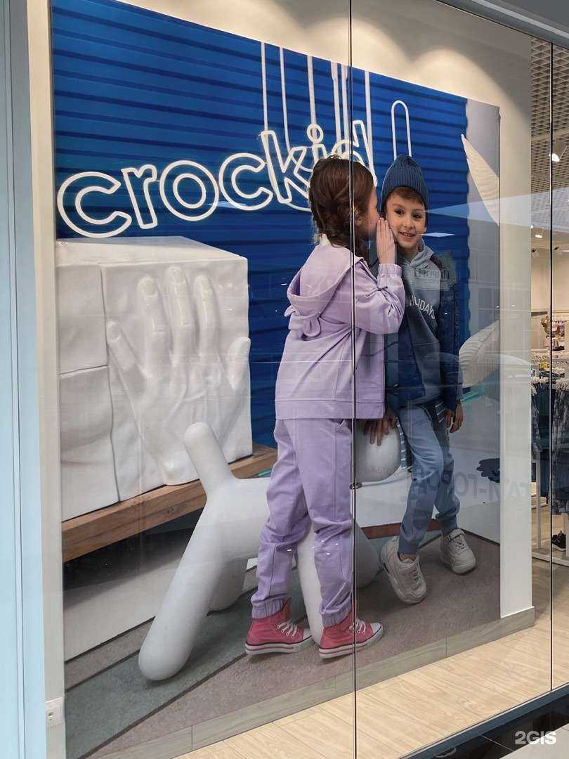 Отзывы на компанию Crockid в г. Оренбург c фото