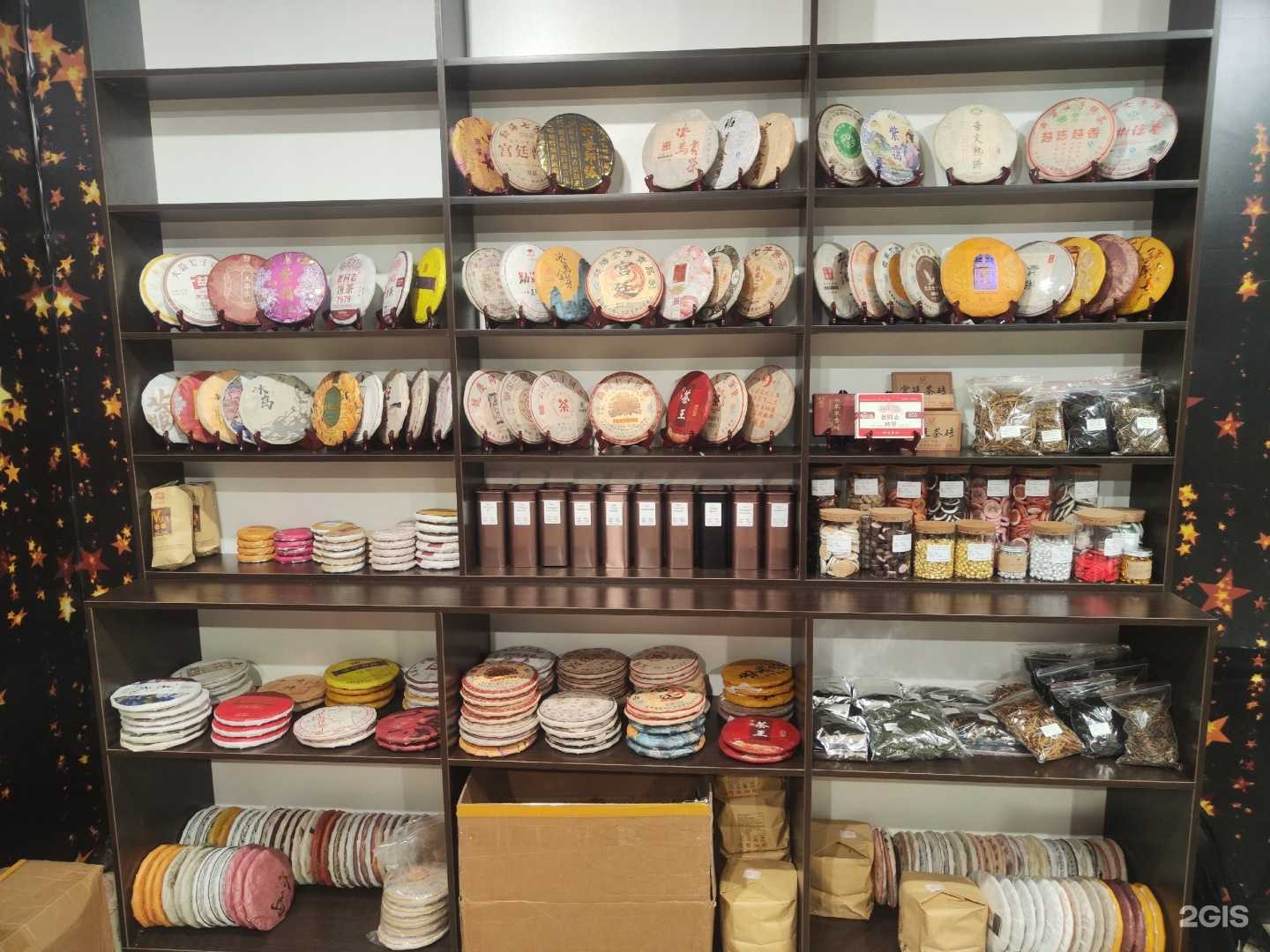 Отзывы на компанию Стакан пуэра в г. Челябинск c фото