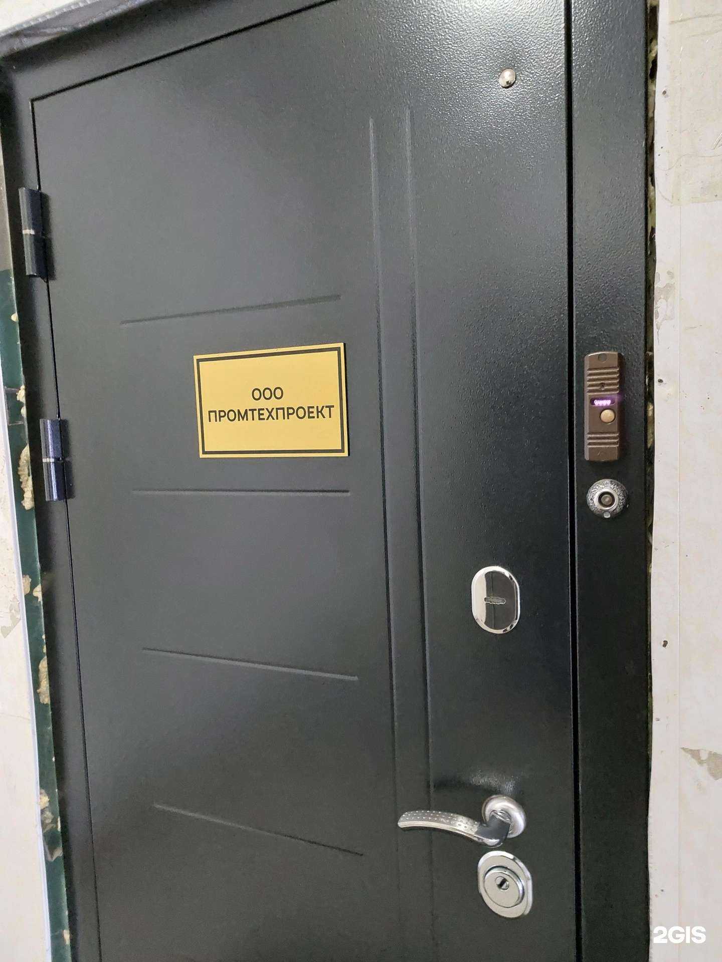 Отзывы на компанию Компания в г. Липецк c фото