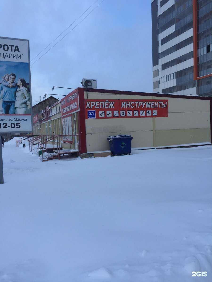 Отзывы на компанию Авто-Левобережный в Новосибирске c фото - фотография 2 из 2