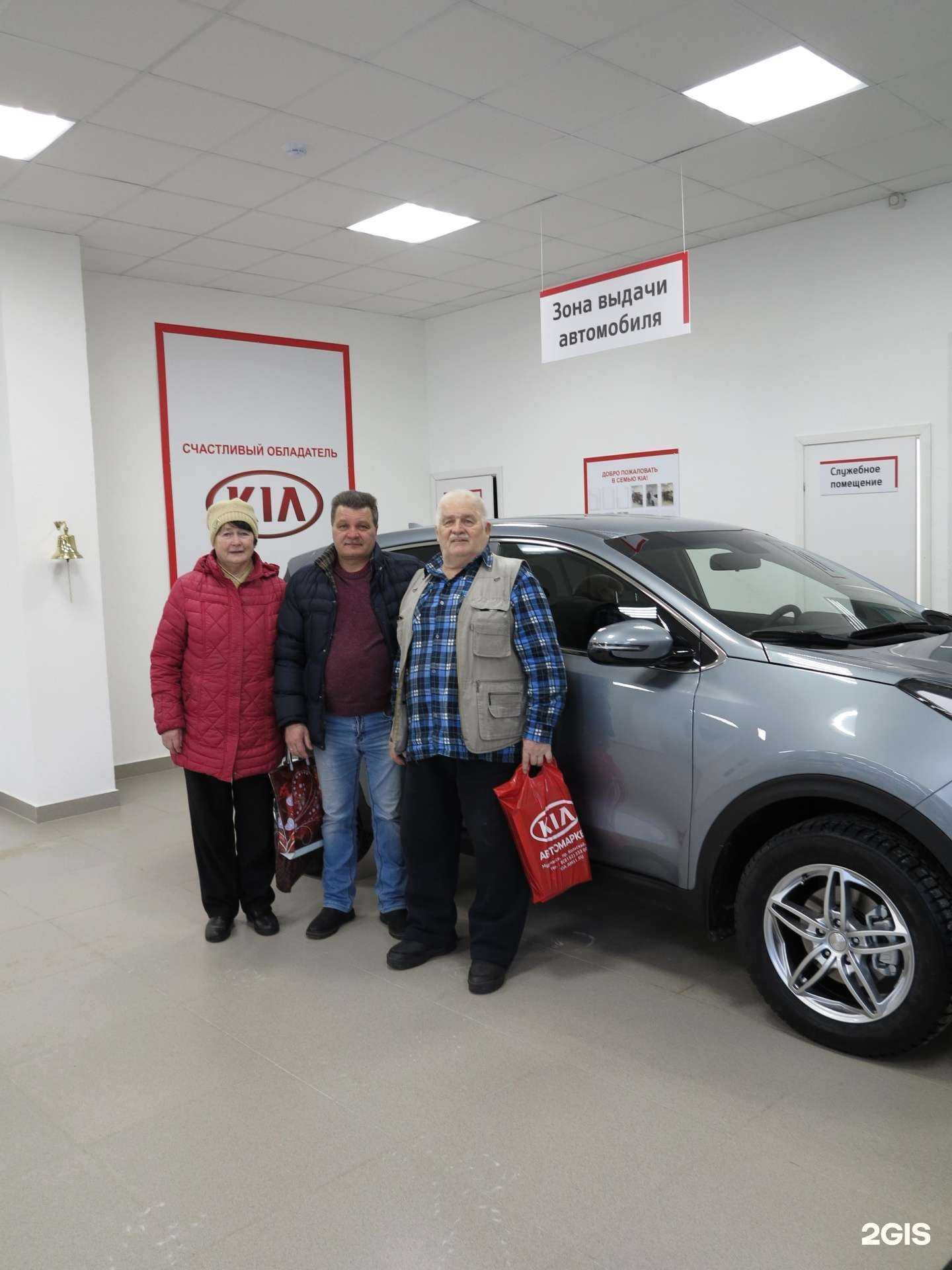 Отзывы на компанию Автомаркет в Мончегорске c фото