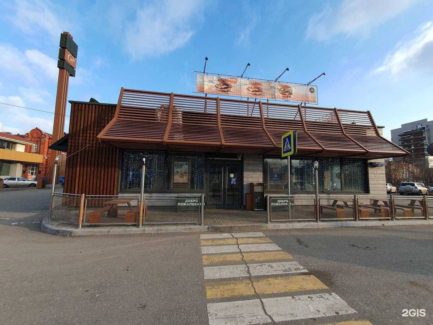 Отзывы на компанию Вкусно — и точка. Авто в Астрахани c фото - фотография 2 из 2