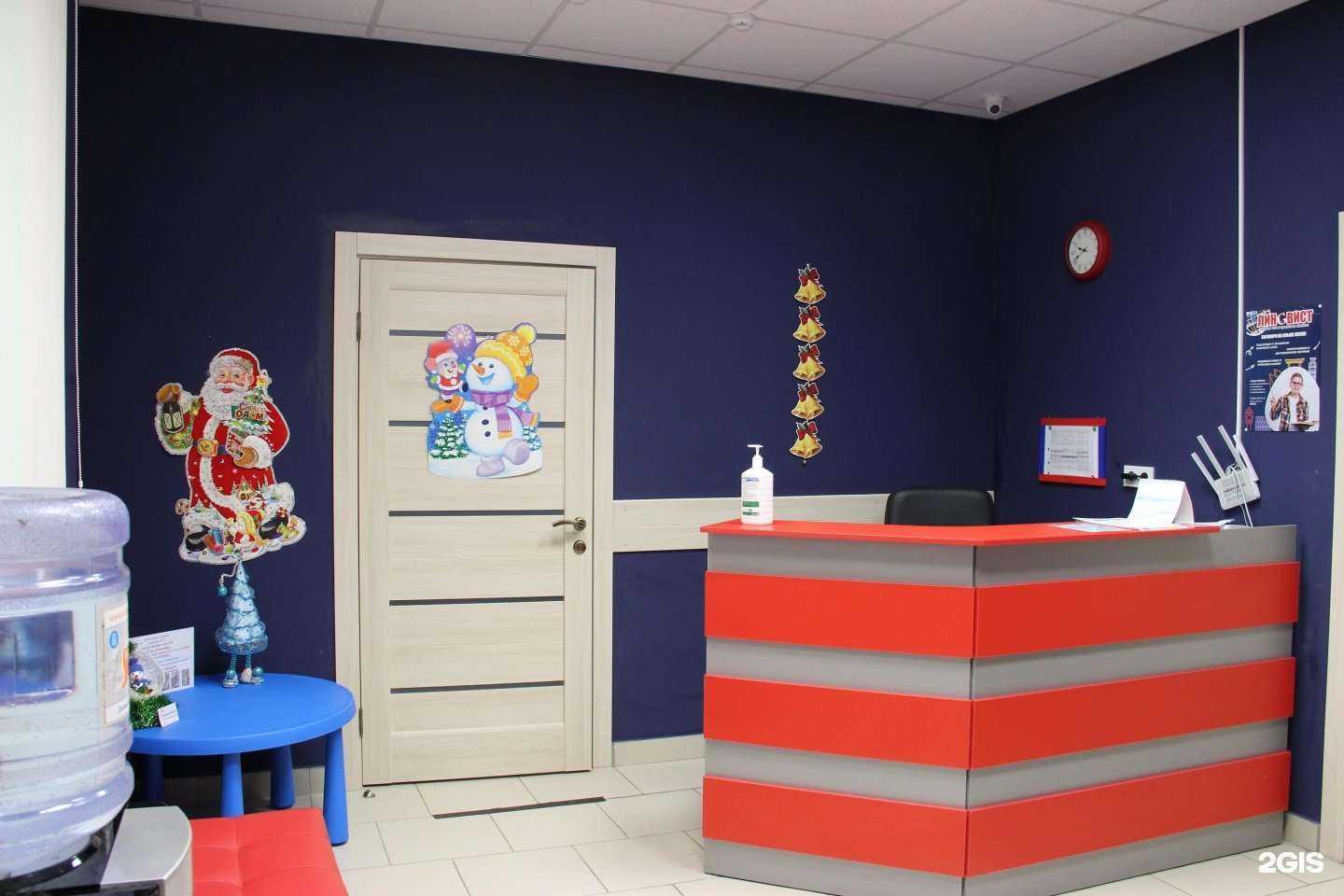 Отзывы на компанию Лингвист в г. Калуга c фото