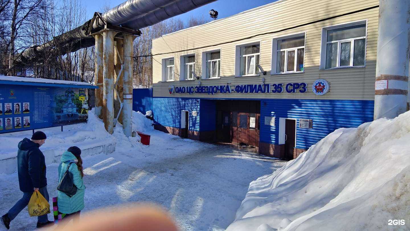 Отзывы на компанию Лесная в Мурманске c фото - фотография 2 из 2