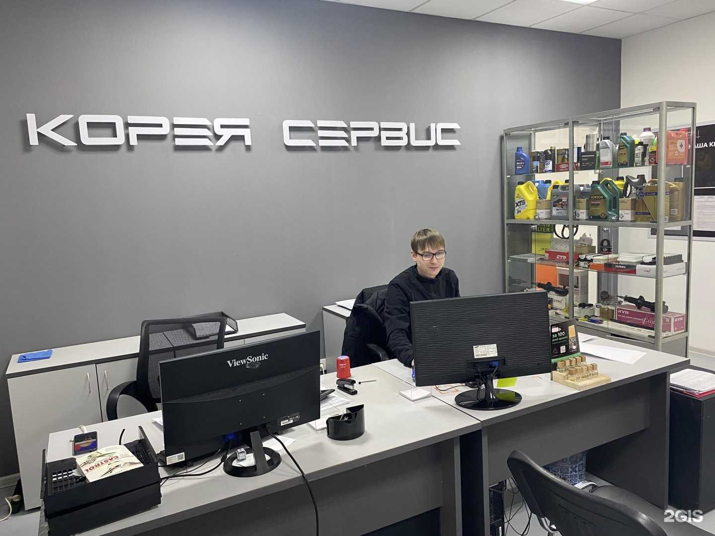 Отзывы на компанию Корея Сервис в г. Кемерово c фото