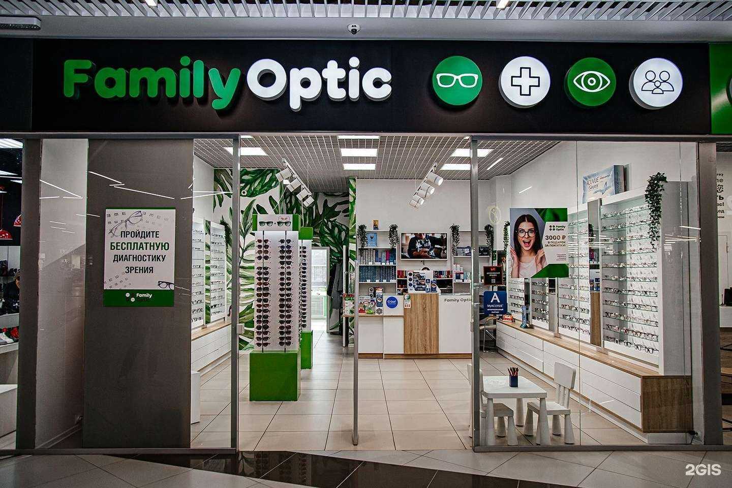 Отзывы на компанию Family optic в Челябинске c фото