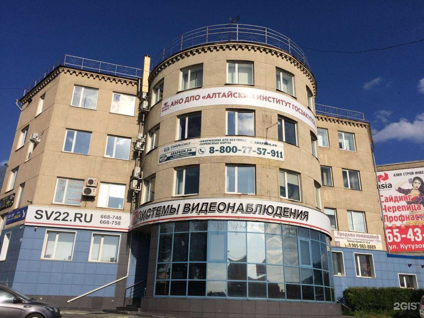 Отзывы на компанию Соль Сибири в Барнауле c фото - фотография 2 из 2