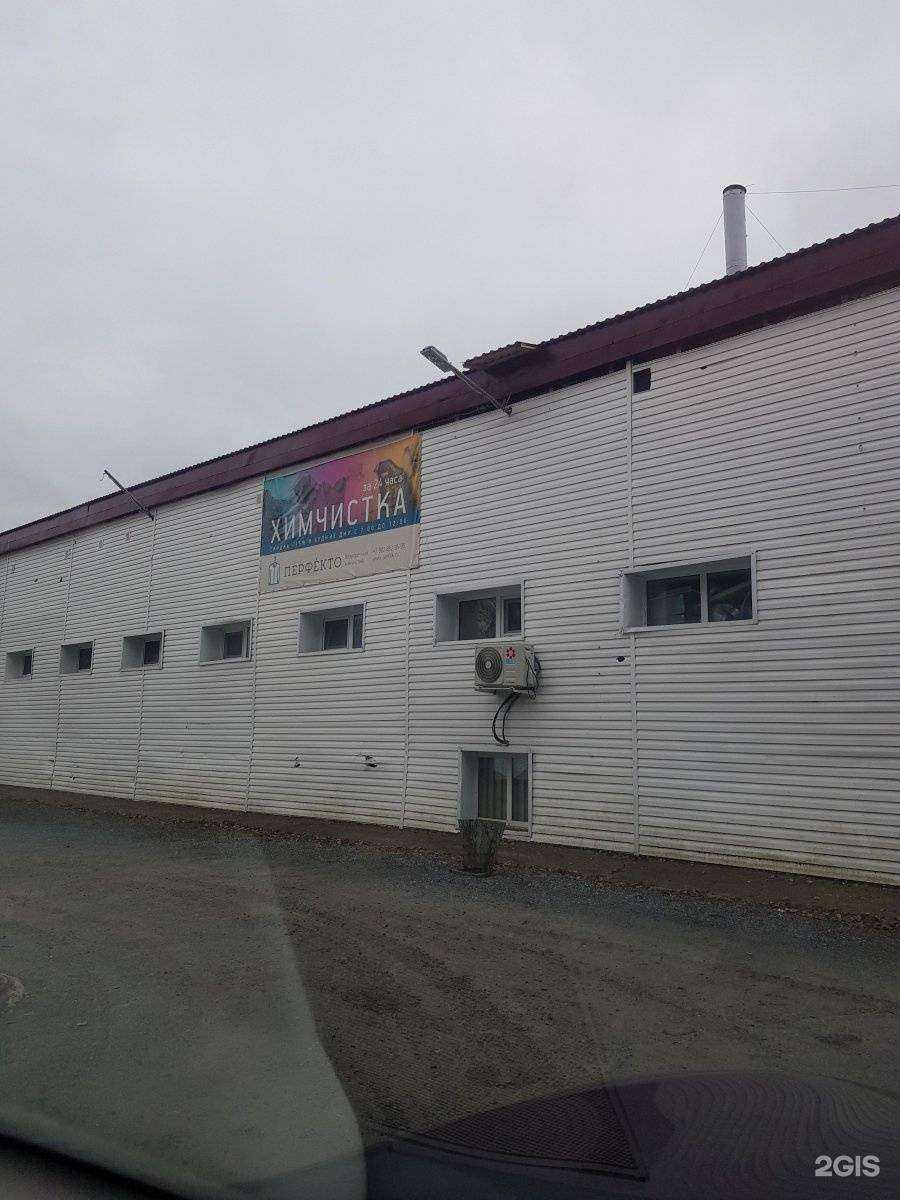 Отзывы на компанию Веселая волна в Ханты-Мансийске c фото - фотография 2 из 2