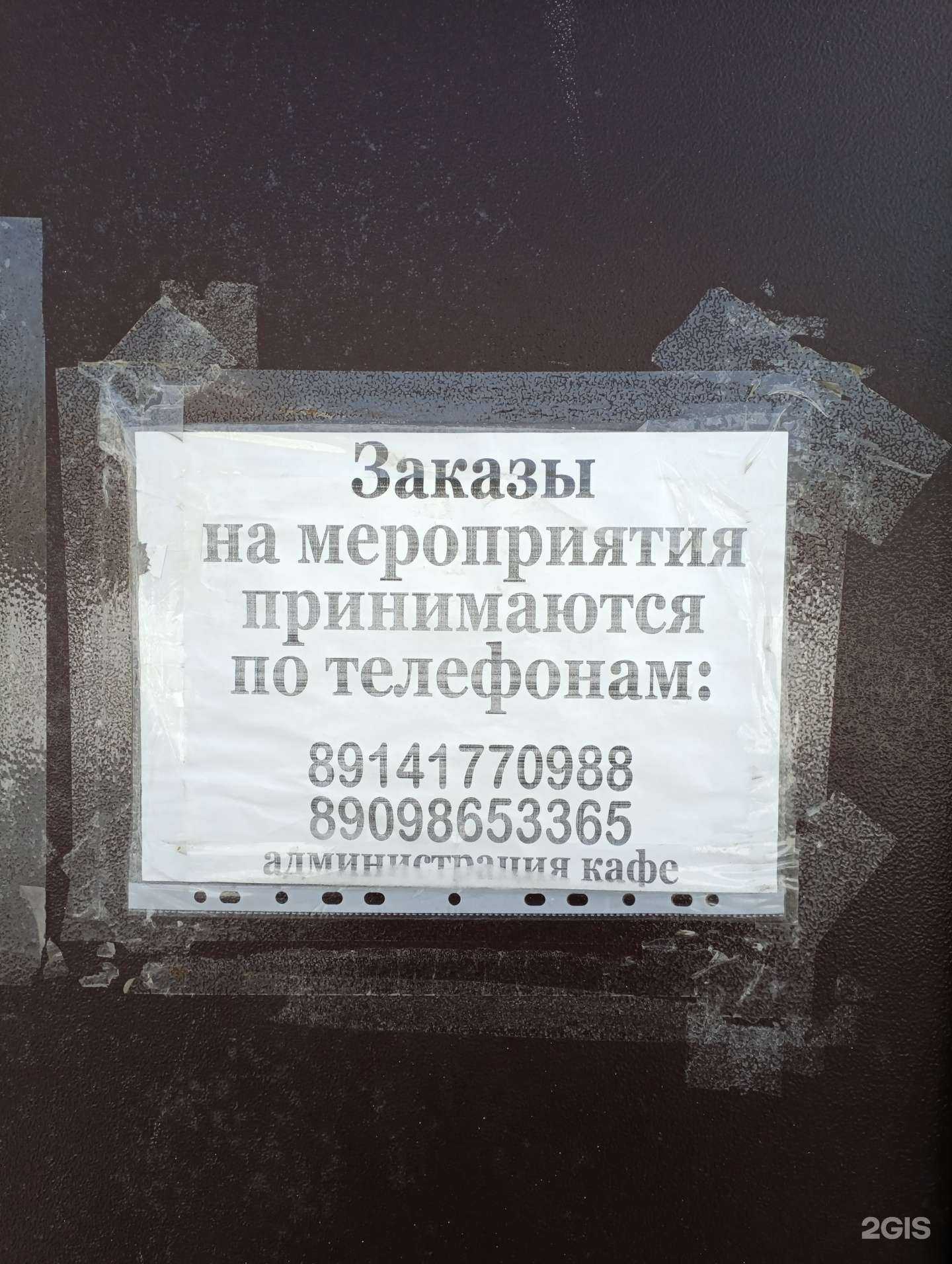 Отзывы на компанию Недальний Восток в г. Комсомольск-на-Амуре c фото