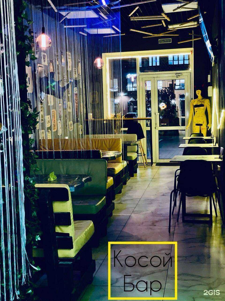 Отзывы на компанию Косой в Краснодаре c фото