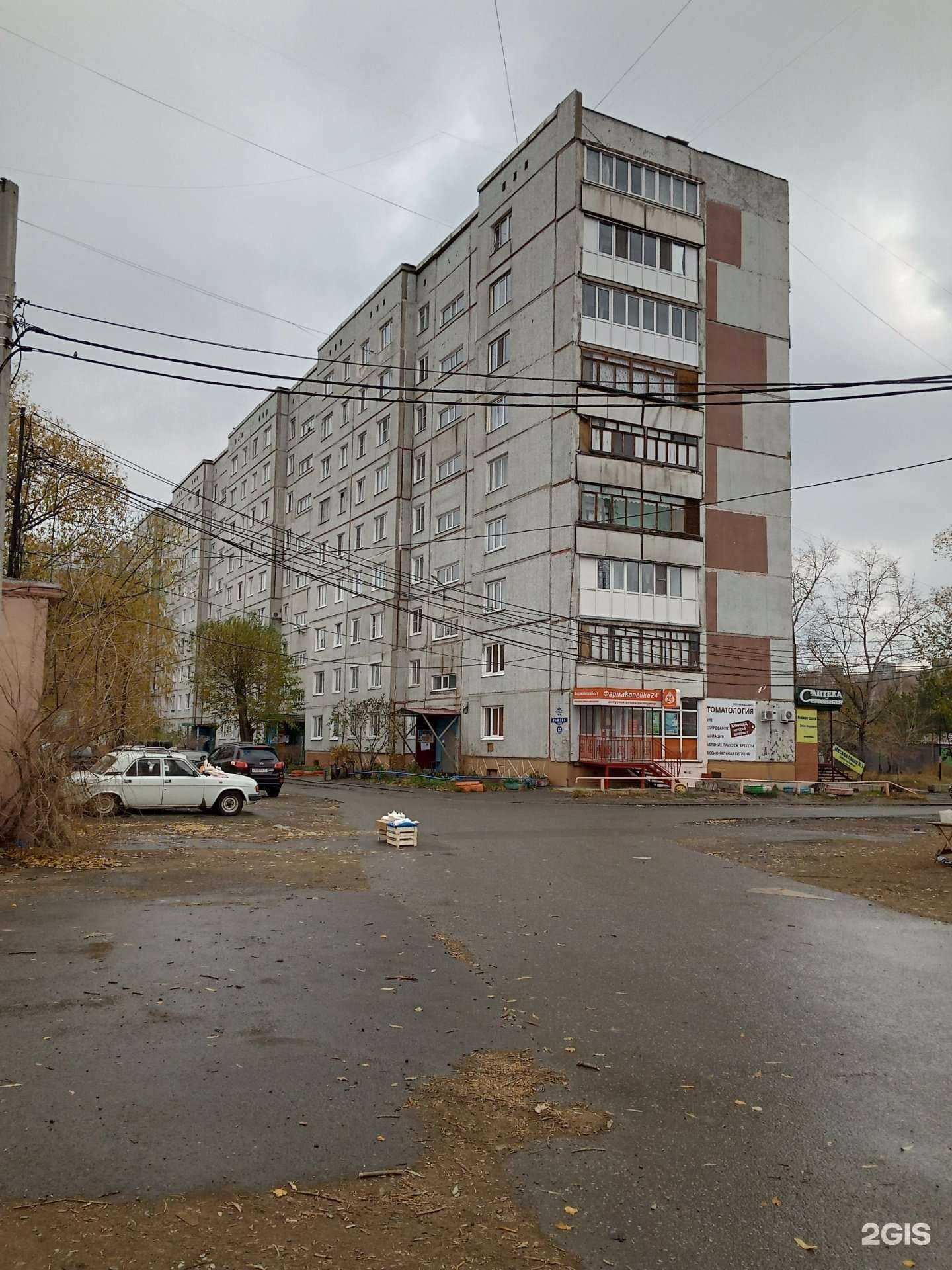 Отзывы на компанию Семейная в Омске c фото - фотография 2 из 2