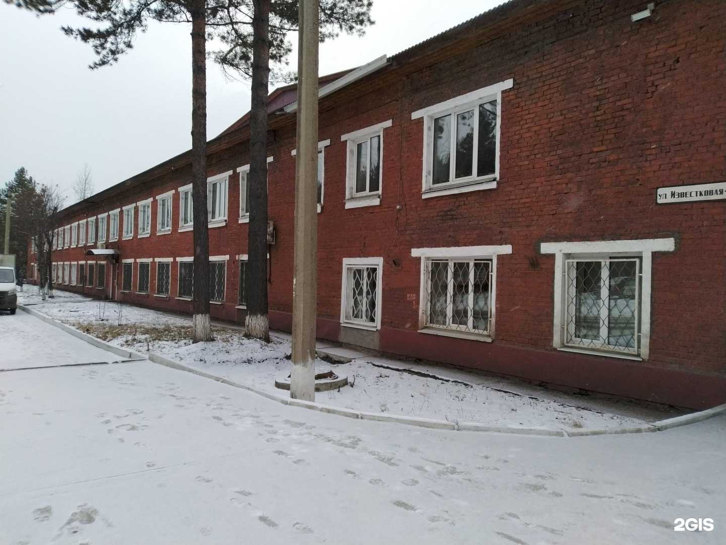 Отзывы на компанию Байкальский завод металлоконструкций в Шелехове c фото - фотография 2 из 2