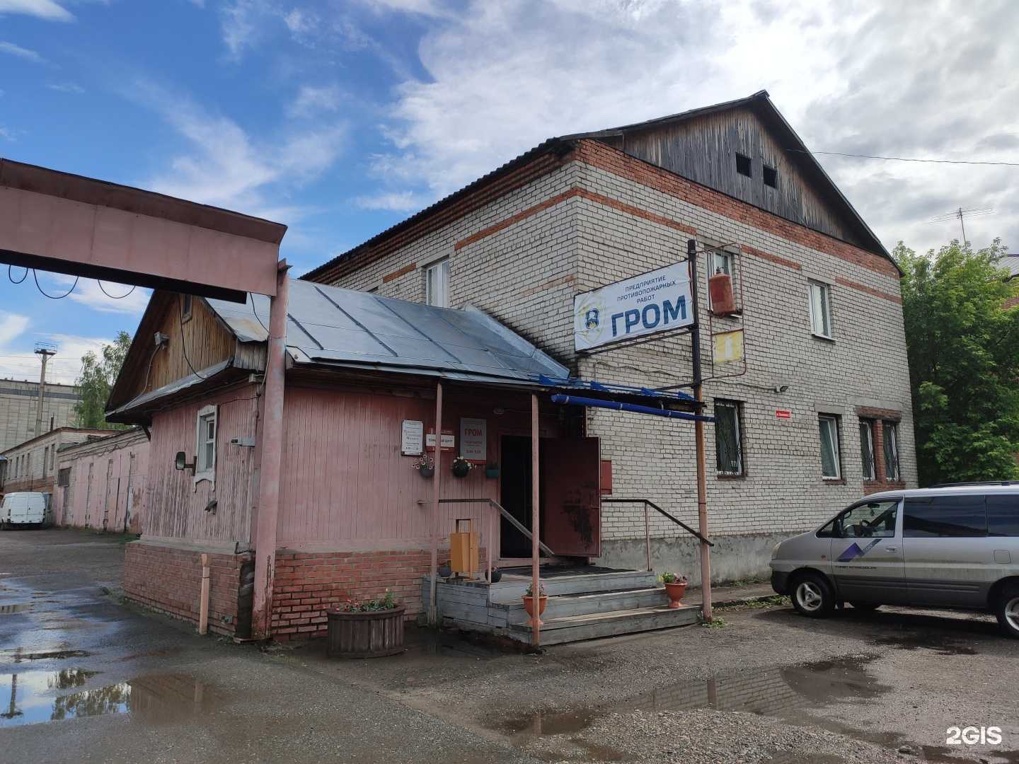 Отзывы на компанию Томский учебный центр Птм в Томске c фото - фотография 2 из 2