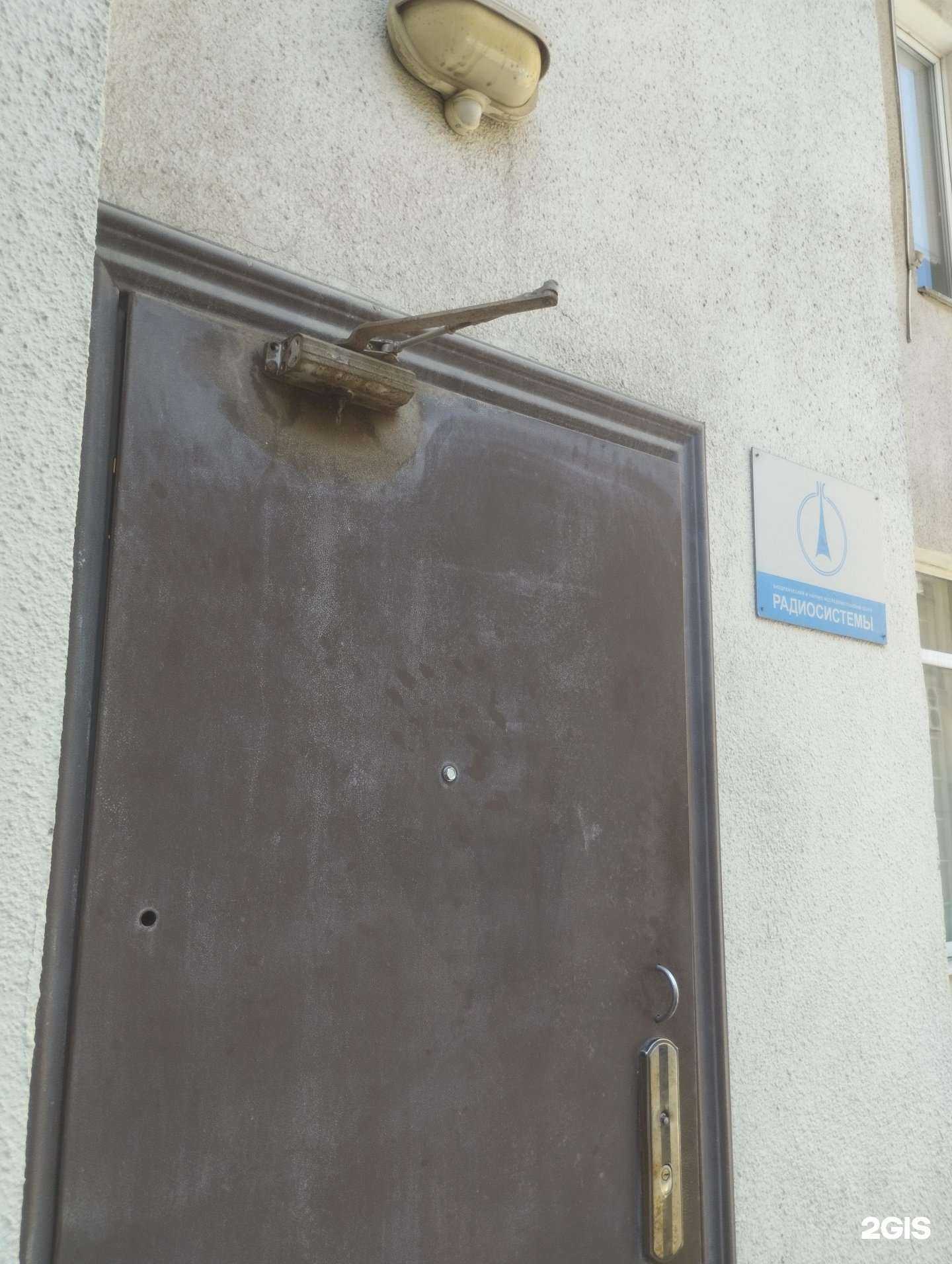 Отзывы на компанию Радиосистемы в г. Ростов-на-Дону c фото