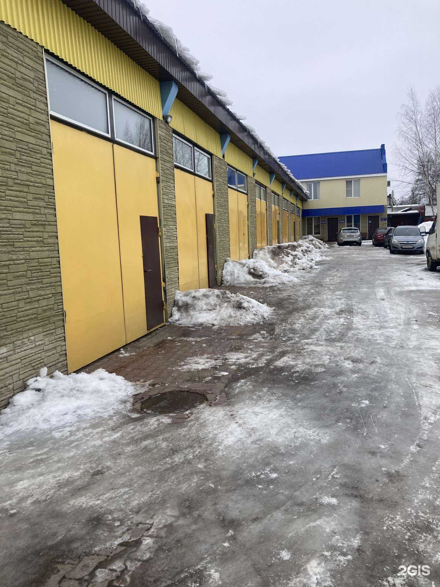 Отзывы на компанию Авто миг в Смоленске c фото - фотография 2 из 2