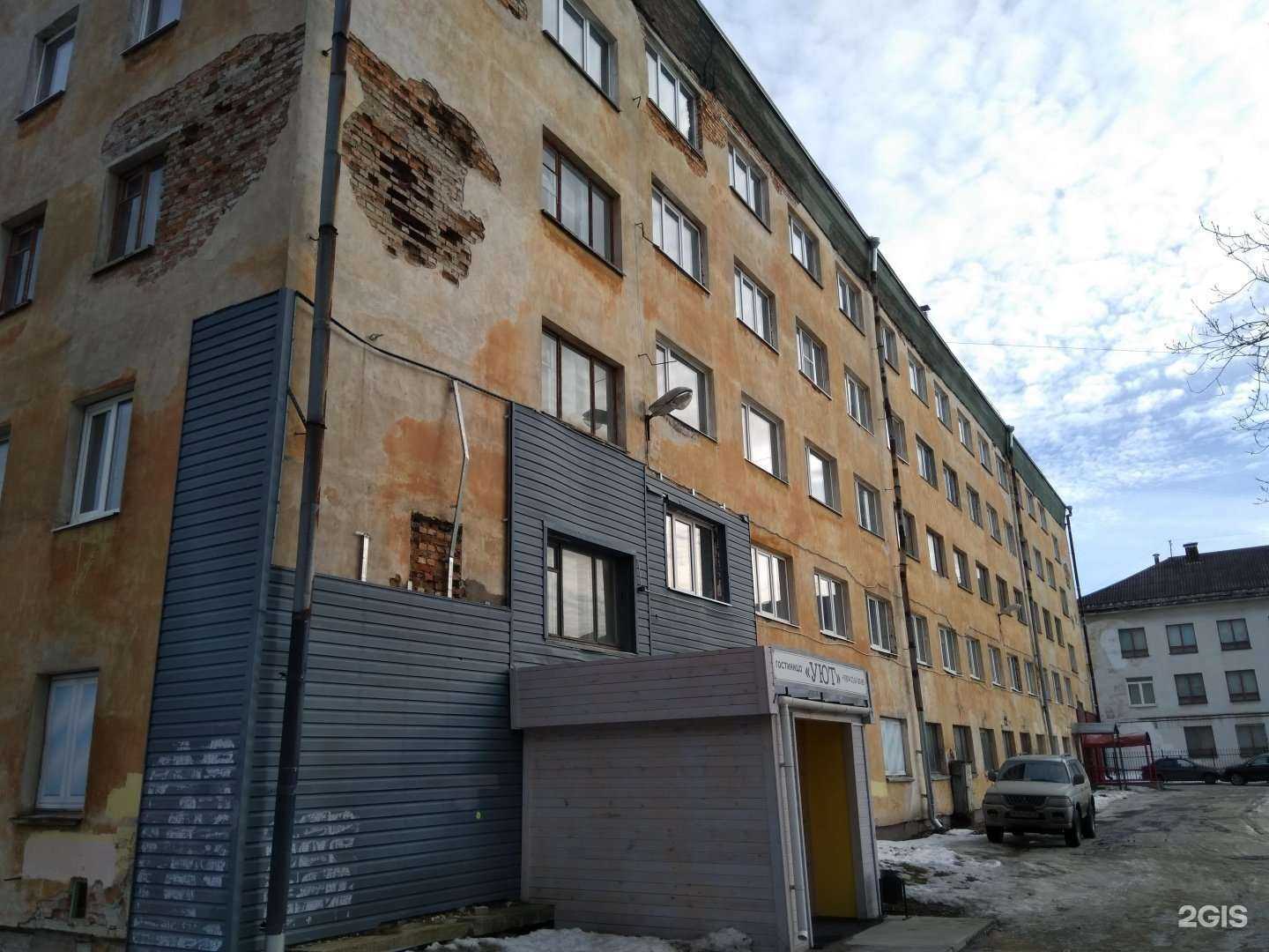 Отзывы на компанию Федерация Киокушин Республики Карелия в Петрозаводске c фото