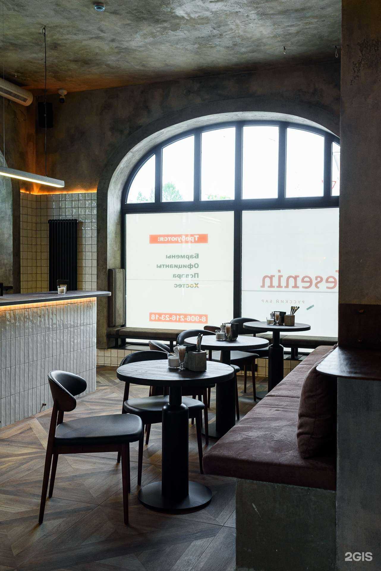 Отзывы на компанию Есенин в г. Калининград c фото