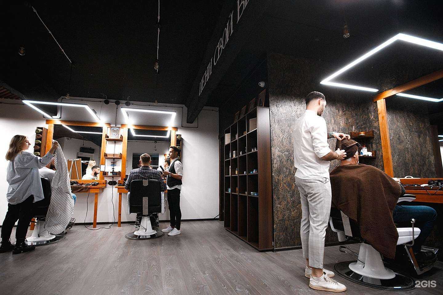 Отзывы на компанию Barber House в Воронеже c фото