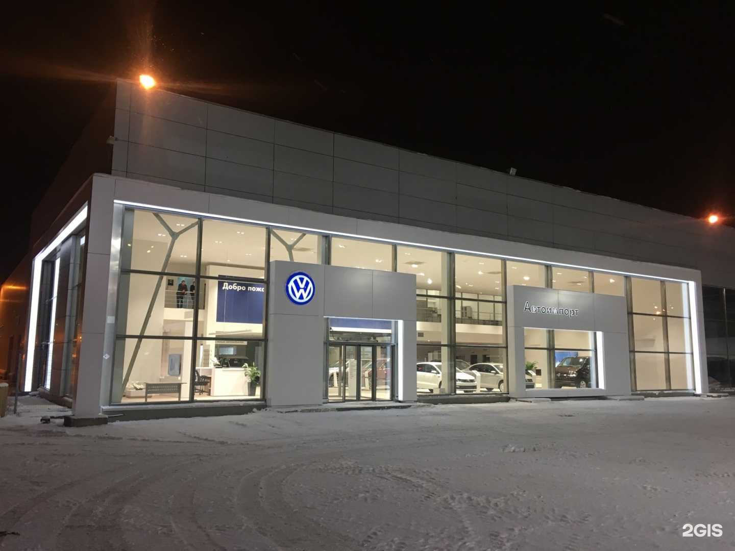 Отзывы на компанию Салон автомобилей с пробегом в г. Липецк c фото