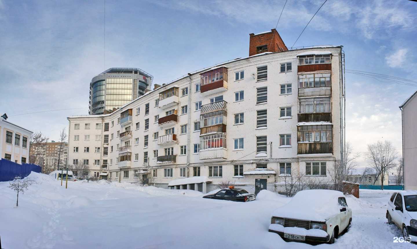 Отзывы на компанию Спортивная школа единоборств в Ижевске c фото - фотография 2 из 2