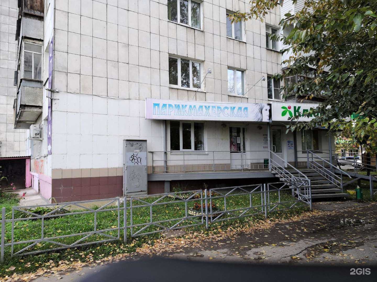 Отзывы на компанию Фиеста в г. Ижевск c фото