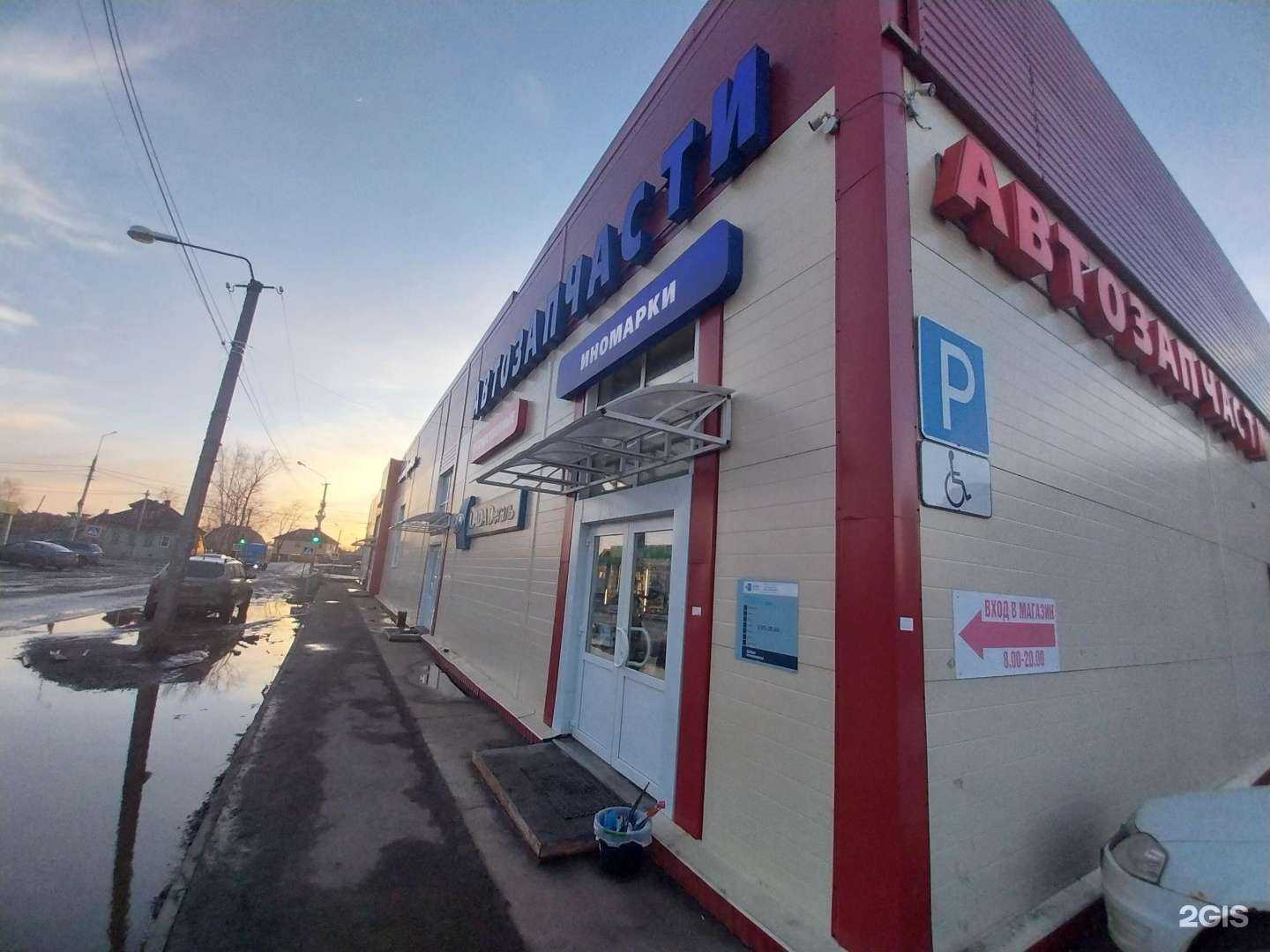 Отзывы на компанию Lecar Store / Lada Dеталь в г. Углич c фото