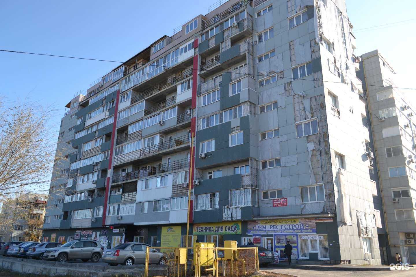 Отзывы на компанию Pudra в Волгограде c фото - фотография 2 из 2