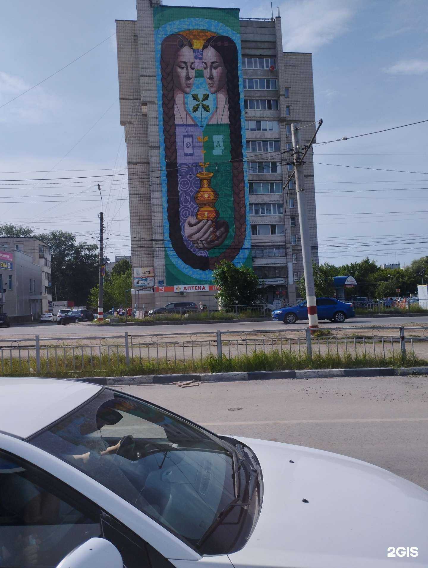 Отзывы на компанию Чио Чио в Ульяновске c фото - фотография 2 из 2