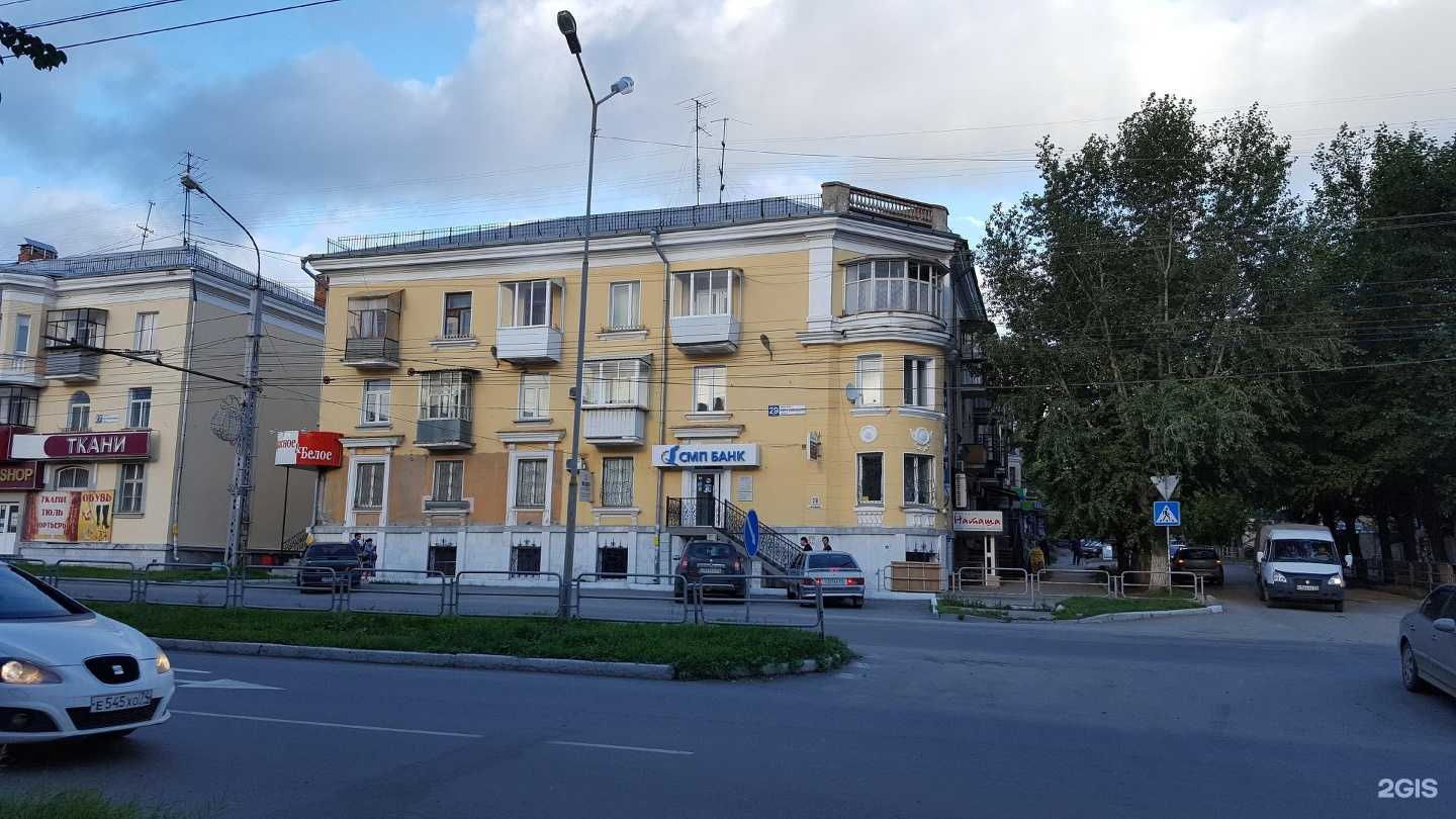 Отзывы на компанию Миасский тюльпан в Миассе c фото - фотография 2 из 2