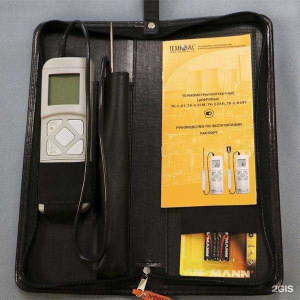 Отзывы на компанию Мегакип в Омске c фото