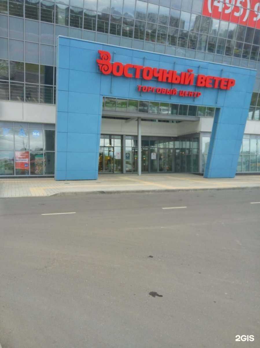 Отзывы на компанию 36,6 в г. Балашиха c фото