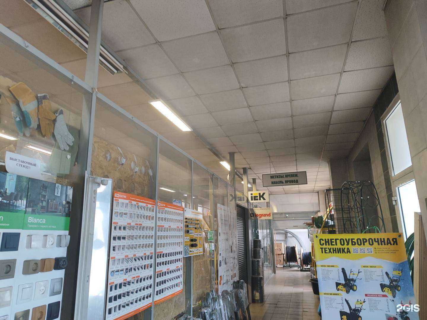 Отзывы на компанию Студия йоги в Волосове c фото - фотография 2 из 2