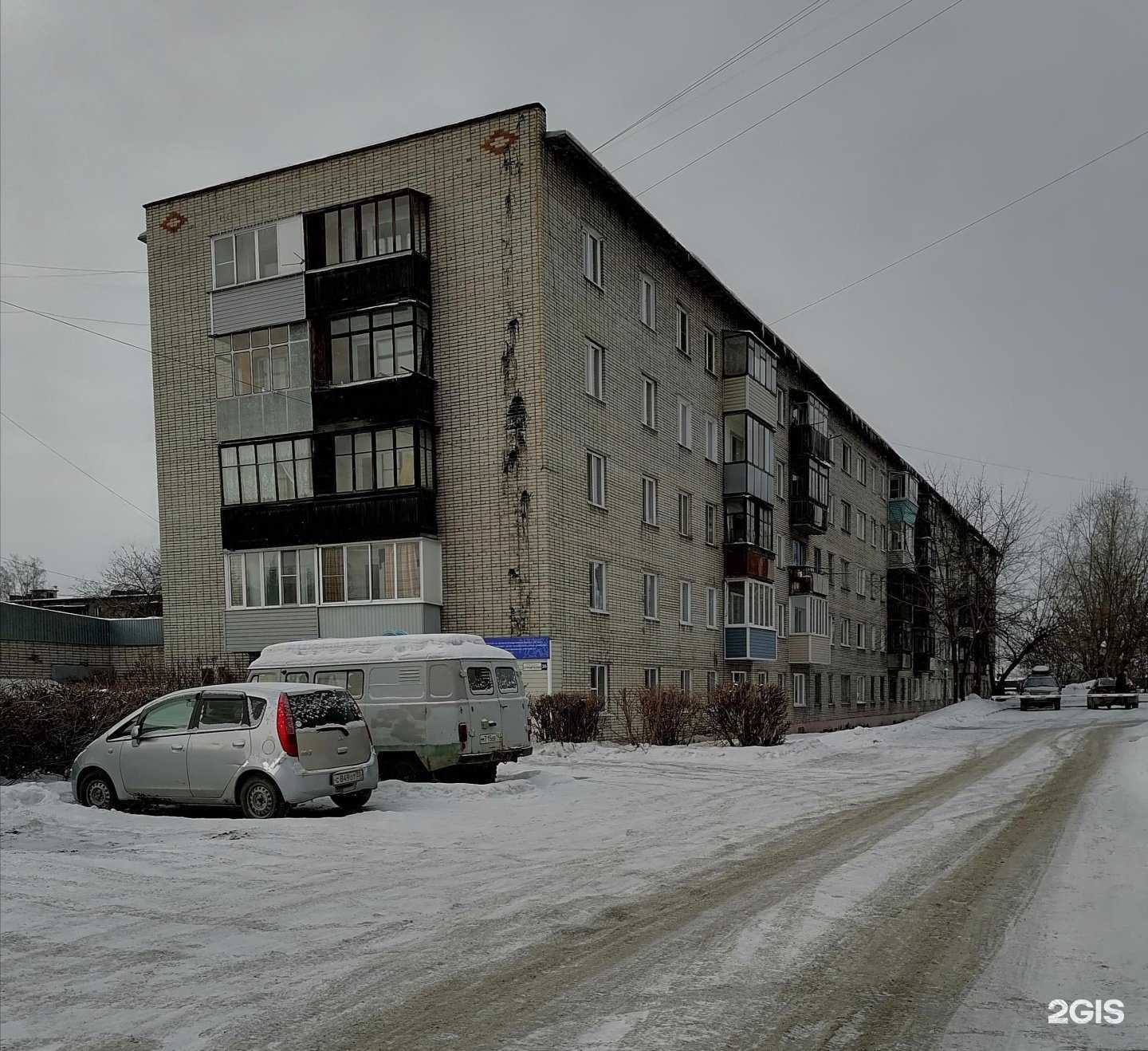 Отзывы на компанию Аптека низких цен в Барнауле c фото - фотография 2 из 2