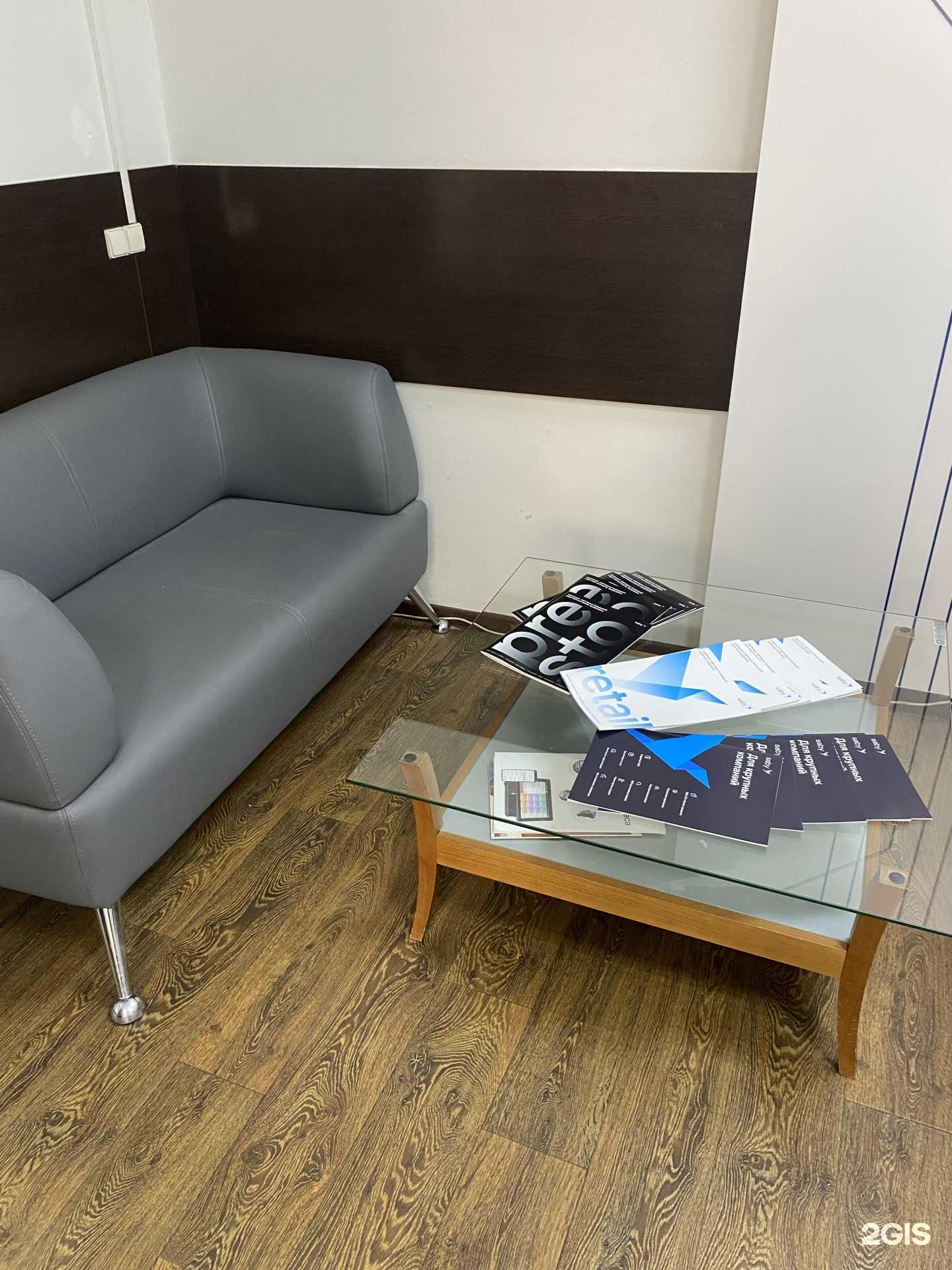 Отзывы на компанию  Saby Тензор в Элисте c фото