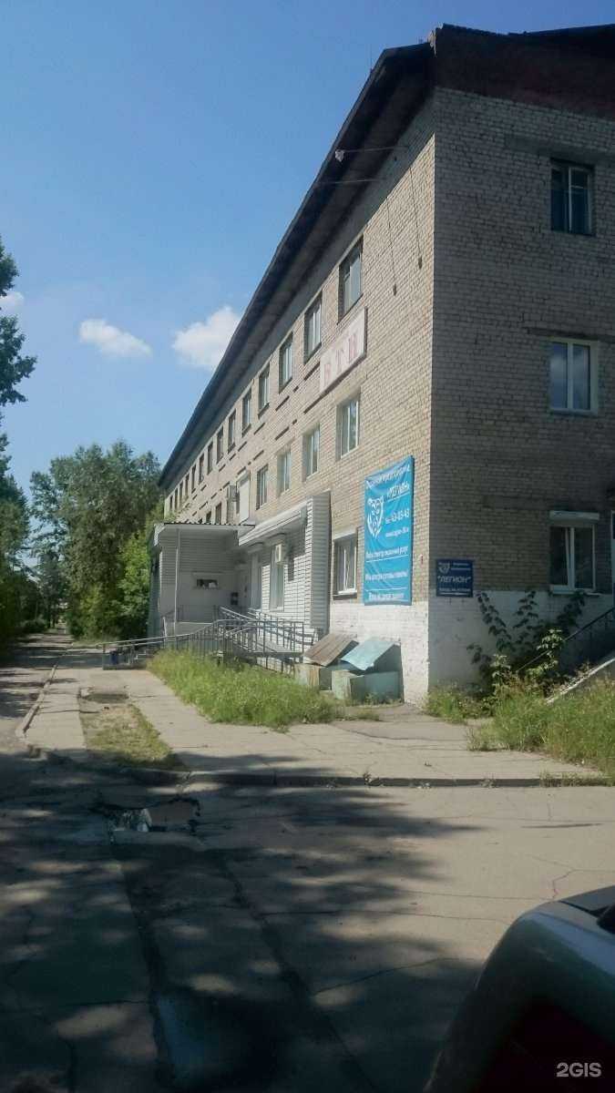 Отзывы на компанию Луч в Шелехове c фото - фотография 2 из 2