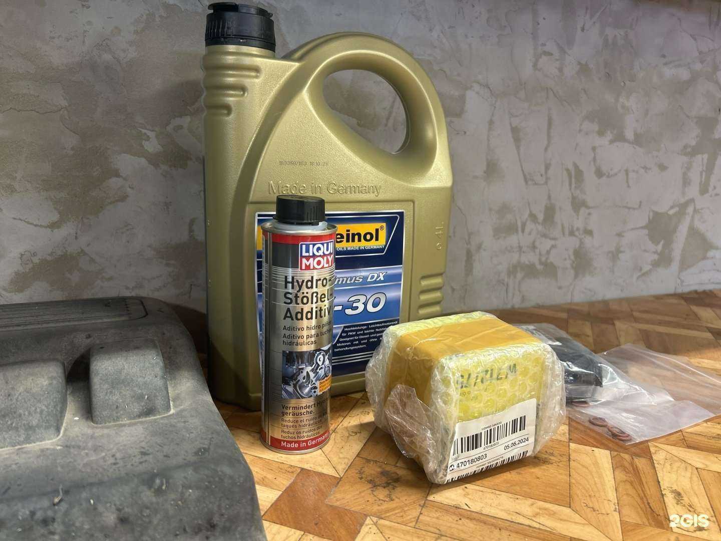 Отзывы на компанию Автовсячина в Казани c фото