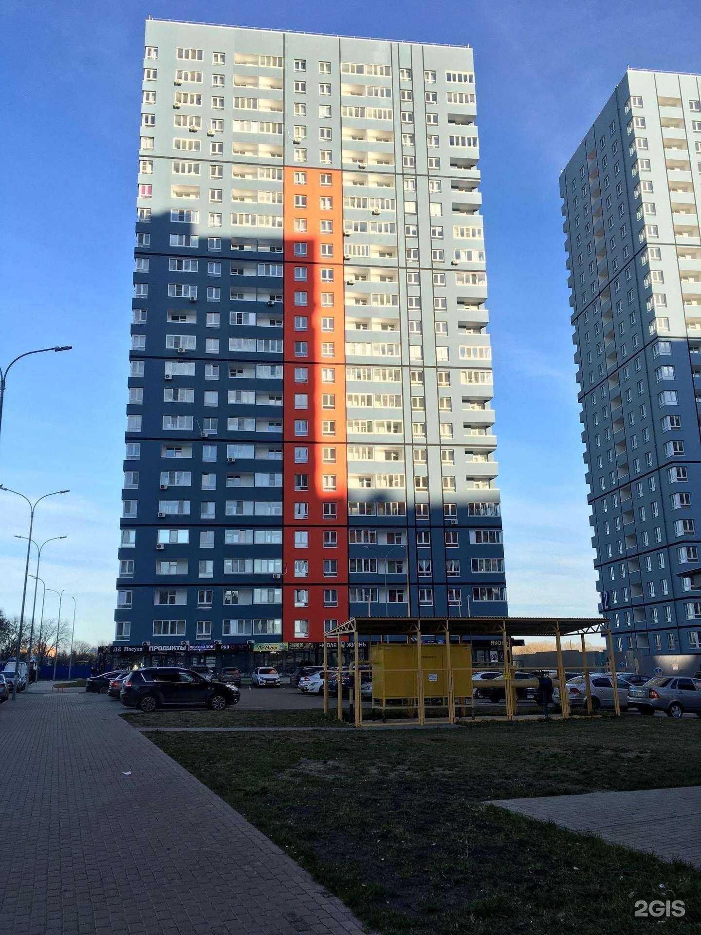 Отзывы на компанию PRO цветы в Ульяновске c фото - фотография 2 из 2